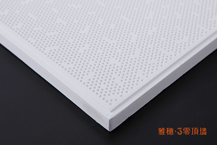 如何看高晶板的好壞