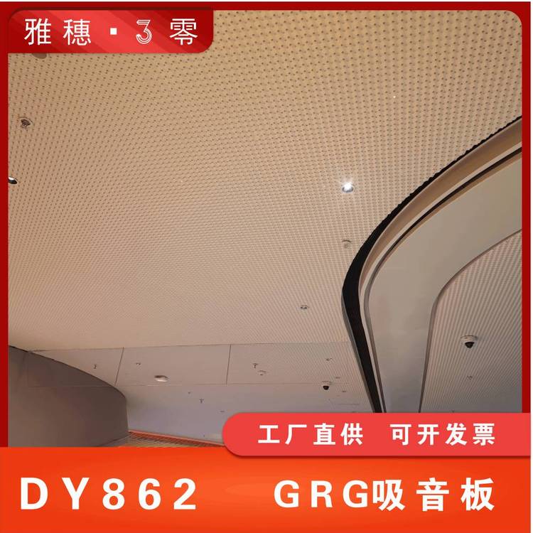 【雅穗3零天花】 醫(yī)療集成吊頂 辦公 學(xué)校使用GRG格柵透光天花 工廠